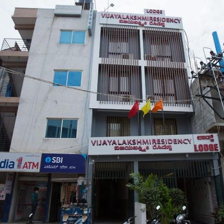 Hotel Vijaya Lakshmi Residency - Yeshwanthpur Bangalore Exterior photo